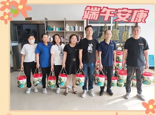 濃情粽意暖人心 —方正公司為職工發放端午節福利